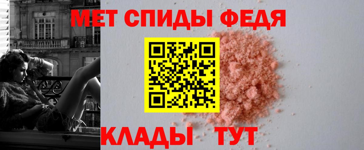 Amphetamine  Вход с VPN  Лесозаводск  Амфетамин Premium 