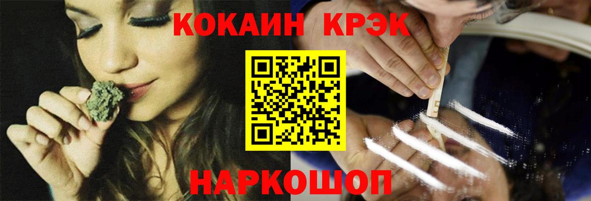 Лесозаводск  Кокаин  где продают   Cocaine Колумбийский  Кокаин Боливия  Вход с VPN 