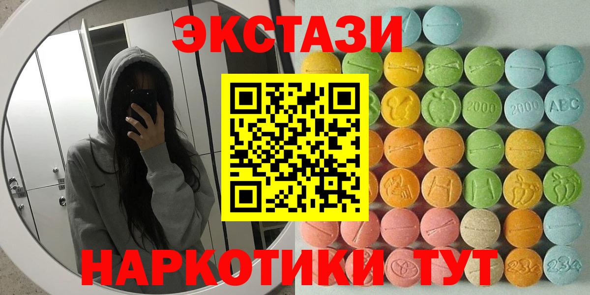 Экстази Дубай  купить наркоту  ЭКСТАЗИ 280мг  кракен как войти  Вход с VPN  Лесозаводск 