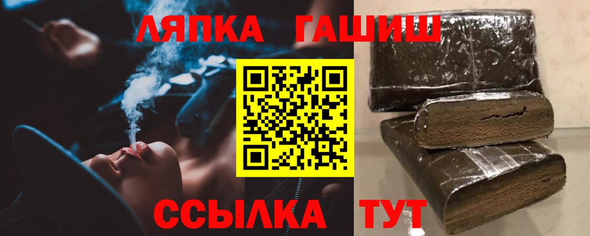 ГАШ индика сатива Лесозаводск