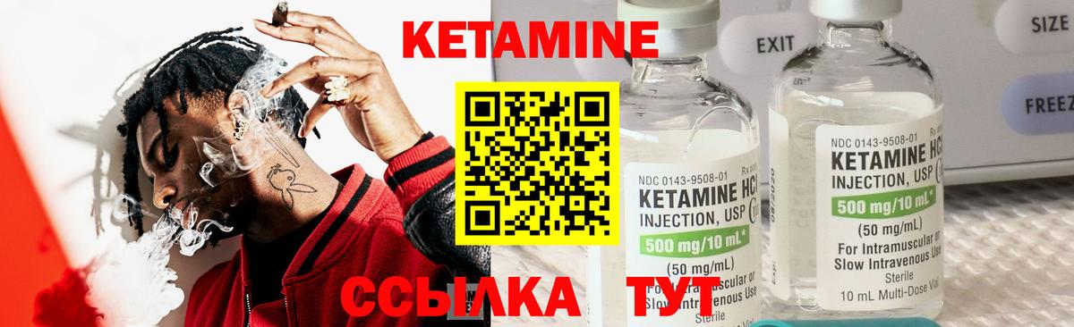 omg ССЫЛКА  Вход с VPN  Лесозаводск  Кетамин ketamine  КЕТАМИН VHQ 