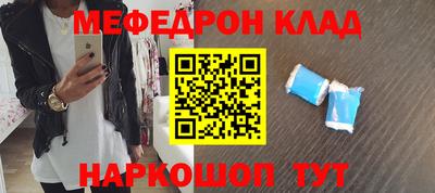 mdpv Бугуруслан