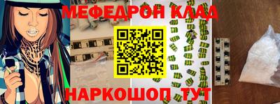 герыч Мариинск