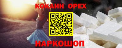 кокс Будённовск