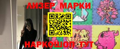 кокс Будённовск