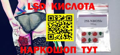 кокс Будённовск