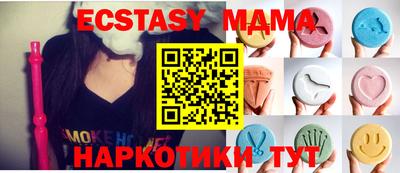 кокс Будённовск