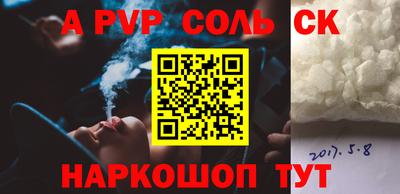 спиды Малоярославец