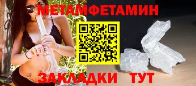 гидропоника Бузулук