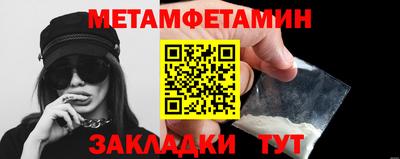 крисы Малгобек