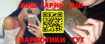гидропоника Бузулук