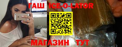 кокс Будённовск