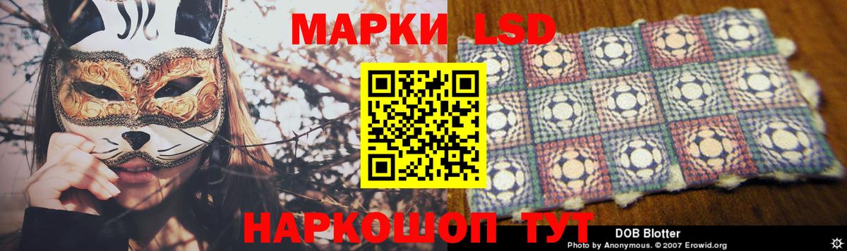 Гашиш  ГЕРОИН  Где купить наркотики?  КЕТАМИН  Лесозаводск  Вход с VPN  Конопля  ЭКСТАЗИ  МЕФ кристаллы 