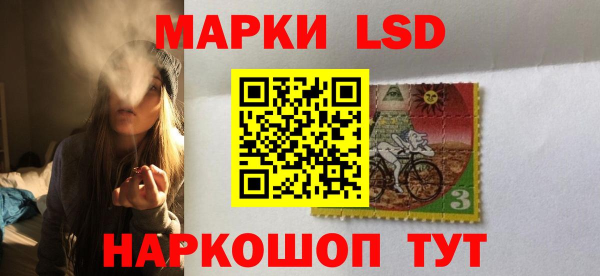 Лсд 25 экстази кислота  LSD-25 экстази  Вход с VPN  Лесозаводск  Лсд 25 экстази ecstasy 