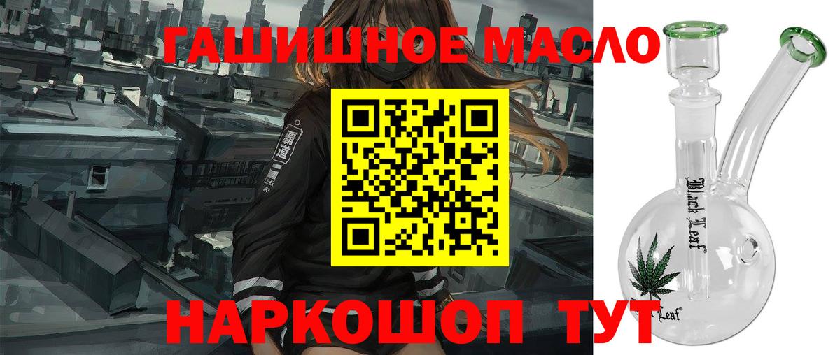 ТГК концентрат Лесозаводск