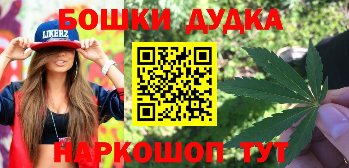 МАРИХУАНА Bruce Banner Лесозаводск