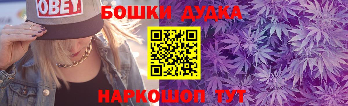 Шишки марихуана планчик  Марихуана ГИДРОПОН  Вход с VPN  Канабис ГИДРОПОН  Лесозаводск 